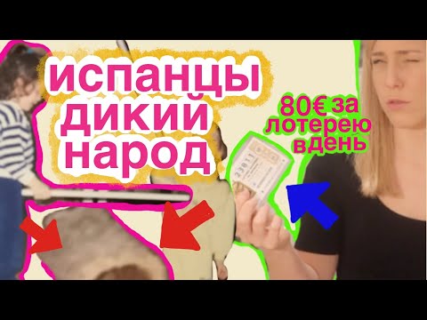 Видео: САМЫЕ СТРАННЫЕ ТРАДИЦИИ в мире 😱!