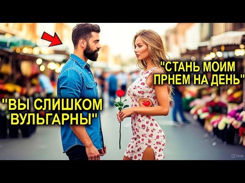 Видео: «Помоги Мне, Прошу Тебя», - Сказала Она РАБОЧЕМУ… Его Ответ ИЗМЕНИЛ Всё Навсегда… Он Был Миллионером