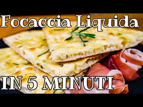 Видео: ХРУСТЯЩАЯ ЖИДКАЯ ФОКАЧЧА_ГОТОВА ЗА 5 МИНУТ_как быстро и тонко приготовить фокаччу.
