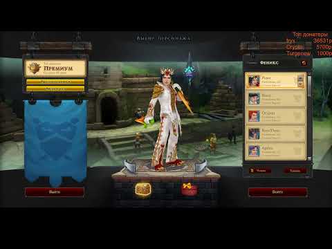 Видео: Royal Quest  Пве,  утренние 4/8 под кофе