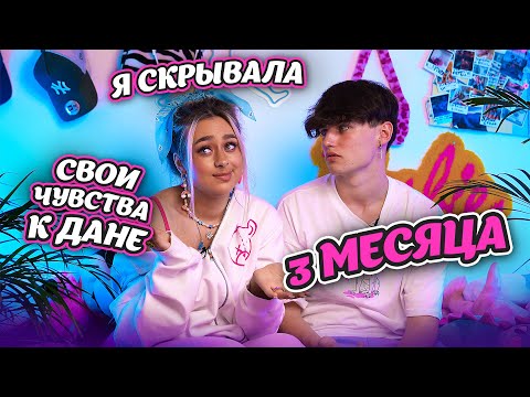 Видео: РЕАКЦИЯ НА 2 СЕРИЮ XO РЕАЛИТИ | ЧТО МЕЖДУ НАМИ ???