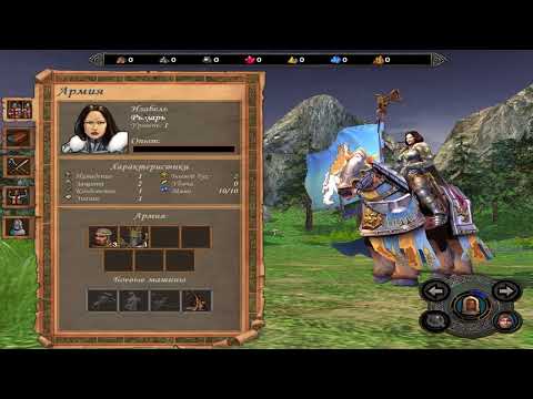 Видео: Heroes of Might and Magic V Прохождение компании. Часть 1