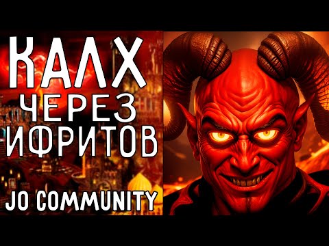 Видео: Калхевич против Фафнера. Герои 3 Jebus Outcast Community 2.2