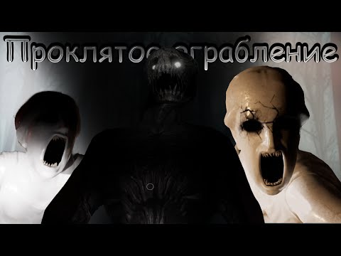 Видео: Страшно, очень страшно... (Dark Hours Prologue)