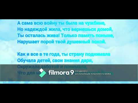 Видео: Посвящение маме - муз. и исп. Виктор Бекк