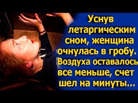 Видео: МОГИЛЫ ЖЕНЩИН ПОХОРОНЕННЫХ ЗАЖИВО НА СЕВЕРНОМ КЛАДБИЩЕ/КЛАДБИЩЕ БЕЗДОМНЫХ ЛЮДЕЙ/УЖАСНОЕ КЛАДБИЩЕ