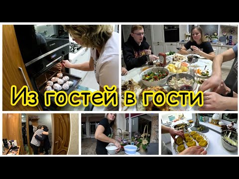 Видео: Лодочки с КАРТОШКОЙ и МЯСОМ/День по ГОСТЯМ