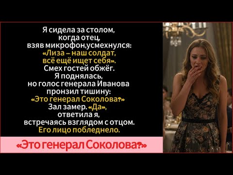 Видео: Отец высмеял меня на банкете «Ты никто!»… Его босс заставил его онеметь!