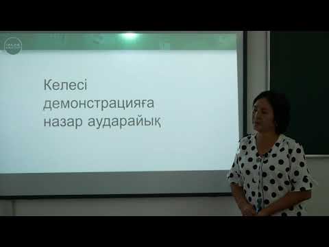 Видео: Өлшеулер мен есептеулердің дәлдігі  Үлкен және кіші сандарды ықшамдап жазу