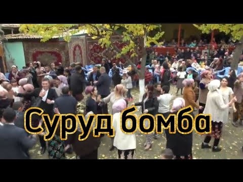 Видео: Оби соя дидиё - сахни пура дидиё 😊☝️