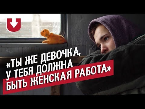Видео: Сварщица в деревне: Катя | (Не)маленький человек