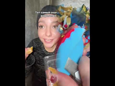 Видео: Наслаждение