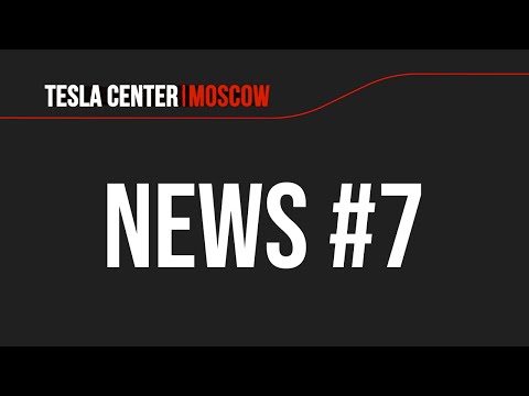 Видео: Утонул Cybertruck, Toyota конкурирует с Rolls-Royce, W18 от Porsche | TNEWS#7