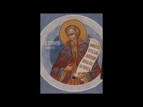 Видео: Доброљубље Пети Том 04.Свети Григорије Синаит