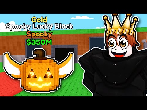 Видео: Открываем новые счастливые блоки Хэллоуина 🎃 в Steal a Brainrot