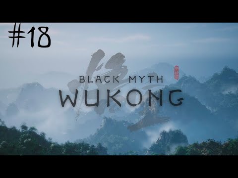 Видео: BLACK MYTH: WUKONG➧ПРОХОЖДЕНИЕ➧ЧАСТЬ 18➧PS5➧EVIL MAN PLAY'S