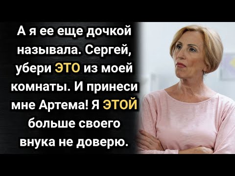 Видео: Попросив помощи, в ответ она получила вранье, развод и разочарование. Аудио рассказы