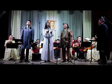 Видео: Урун туллук эрэ мелбестуур/ Александр Карманов, Туйаара Герасимова, народный артист Григорий Петров