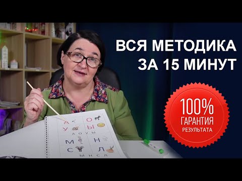 Видео: Учим буквы. Как быстро выучить алфавит с ребенком 4, 5, 6 лет? Изучаем азбуку в виде игры и песни.