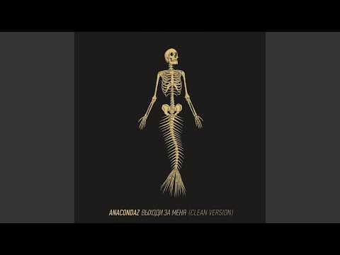 Видео: Смотри на меня