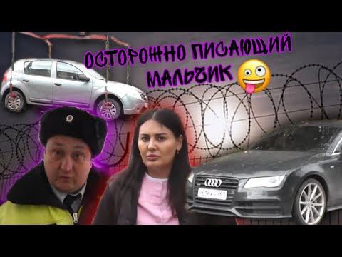 Видео: Эвакуация полицейского авто/Следователь справил нужду и был эвакуирован/ДПС нарушили и убежали/ИК-2