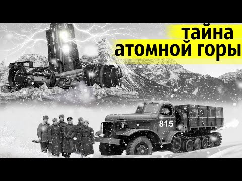 Видео: Этот Объект До Сих Пор Находится В Недрах Гранитной Горы