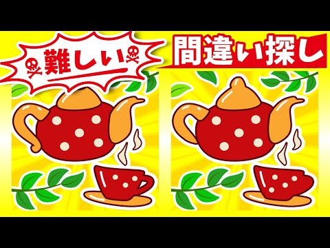 Видео: ◤◢◤◢Найди отличия◤◢◤◢IQ 130, если вы найдете их все !