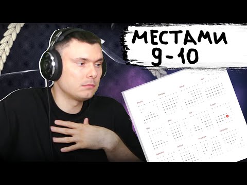 Видео: AUGUST – 365 | Реакция и разбор