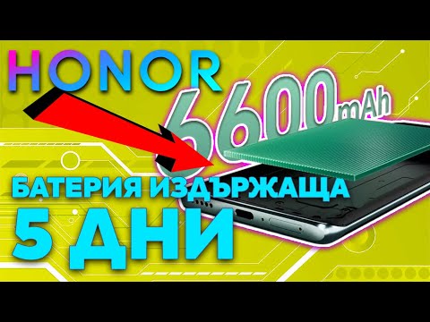 Видео: 🔍 Honor Magic 7 Lite - Ревю | Завладяващ дисплей, мощна батерия и издръжливост!