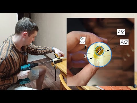 Видео: Глубокое сверление с помощью зеркала