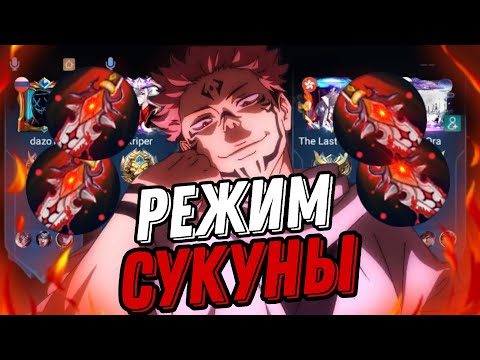 Видео: 1 УДАР ИНЬ КАК ЕГО ОСТАНОВИТЬ!!! МЛББ