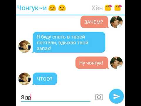 Видео: BTS: Вигуки/ Когда ты уже приедешь?