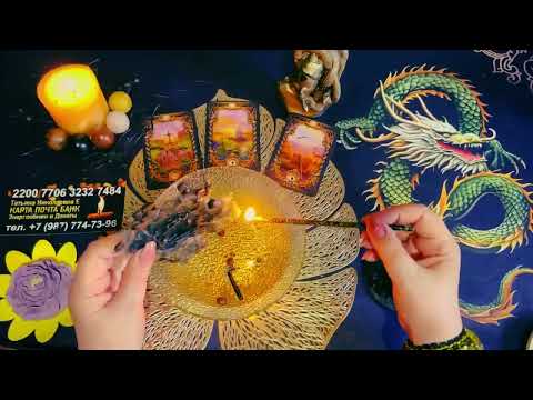 Видео: МОЩНАЯ ЧИСТКА 🔥 ОТЖИГ  ОГНЕННОЕ ВОЗДАЯНИЕ , ВРАГАМ ЗА ИХ ДЕЯНИЕ   #ритуалы