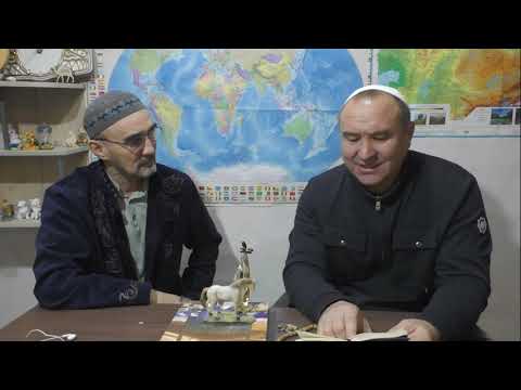 Видео: Потомок Кожа Ахмет Яссави. Целитель и экзорцист Кожаахмет. 2-ая часть.