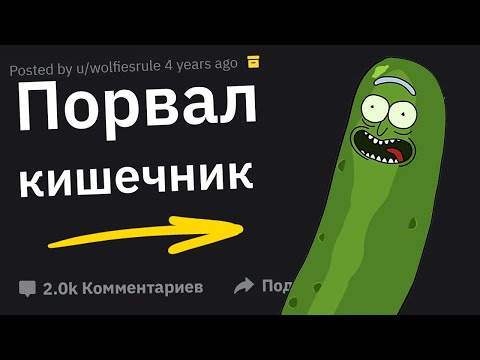 Видео: Врачи, Кто Из Ваших Пациентов Заслужил Премию Дарвина?