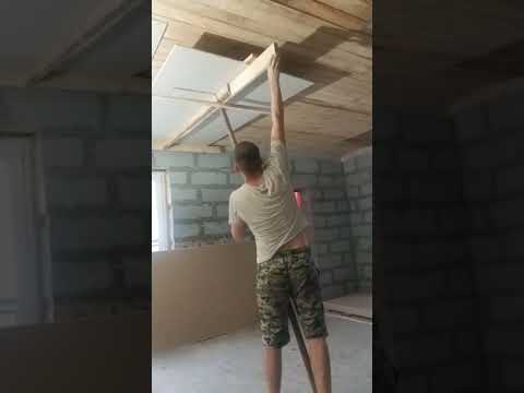 Видео: как прикрутить гипсокартон на потолок одному без помощника