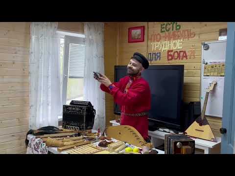 Видео: Про  русскую ОКАРИНУ