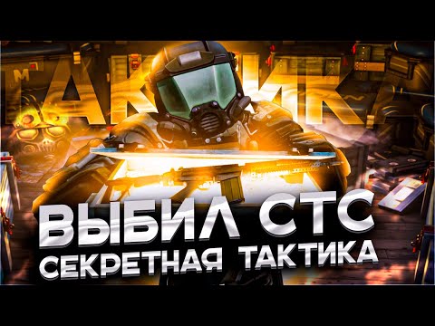 Видео: Секретная тактика получения пушек | Будни ПКшера #stalcraft #minecraft #сталкрафт