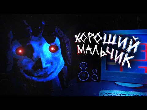 Видео: МЕНЯ ПОХИТИЛИ И ЗАСТАВЛЯЮТ ИГРАТЬ (ПОМОГИТЕ) | Инди хорроры с Итч: Play With Him и Stay With Him