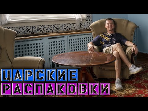 Видео: Поехал зря в Алупку / Не пошли в поход с Олей  / Распаковка с Wildberries  Игнат Солошенко 636