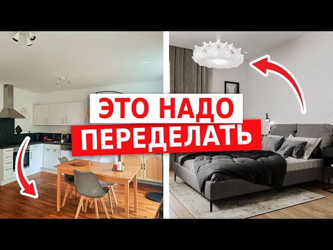 Видео: Улучшаем интерьер без ремонта, переделка для подписчиков.
