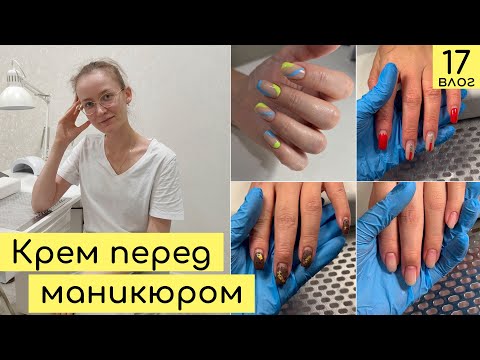 Видео: Отслойки гель-лака у кутикулы. Снятие без дальнейшего покрытия | Будни мастера маникюра