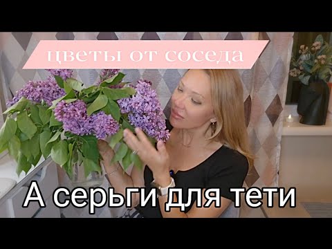 Видео: Заказы с OZON/ УДАЧНАЯ СУМКА-БАНАНКА/ОЧКИ/ ПОДУШКА И МНОГО НУЖНОСТЕЙ/