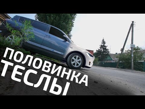 Видео: Двигатель и Батарея от Tesla! Toyota RAV 4 EV в #ТЕСЛАЗАМЕНИТЕЛЯХ