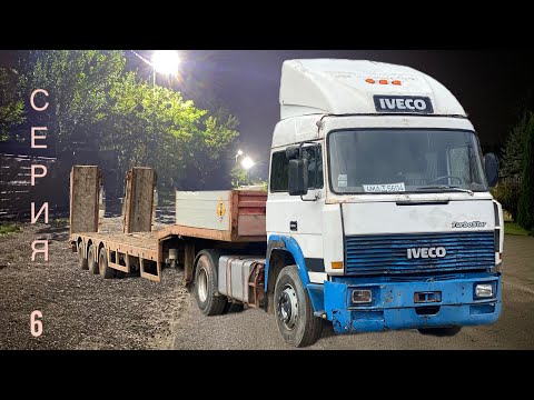 Видео: Преображение старушки TURBO STAR !