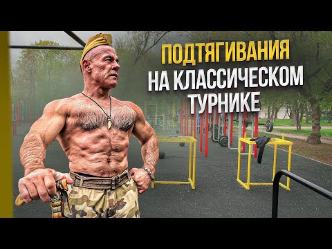 Видео: ЭТА ТЕХНИКА ПОДТЯГИВАНИЙ ШОКИРУЕТ ВАШИ ШИРОЧАЙШИЕ