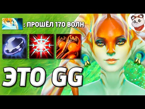 Видео: НОВЫЙ РЕКОРД 170 ВОЛН В СОЛО БЕЗ ДОНАТА в CUSTOM HERO CLASH / Кинжалы + Мультикаст + Реарм / ДОТА 2