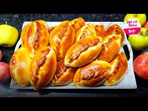 Видео: Пуховые ПИРОЖКИ С Яблоками 🔥 НЕ Черствеют Неделю! В чем особенность этого теста для пирожков?