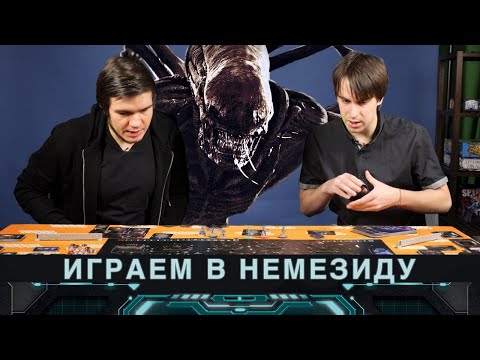 Видео: Играем в «Немезиду» с BadComedian: стреляем в пришельцев, мажемся слизью и ловим инфекцию!