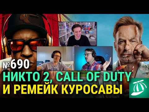 Видео: «Никто 2», «Сверху вниз» Спайка Ли, рекордное «Заклятие 4», Call of Duty от Спилберга